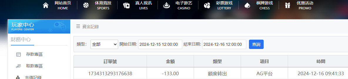 QQ20241216-094201.jpg