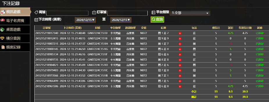 QQ20241216-094935.jpg
