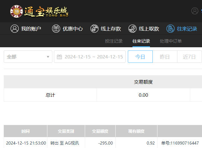 QQ20241216-095344.jpg