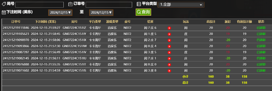 QQ20241216-100008.jpg