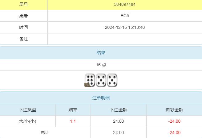 360截图20241216094155761.jpg