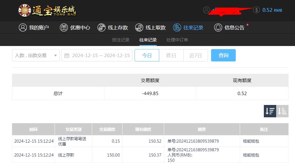 360截图20241216101202681.jpg