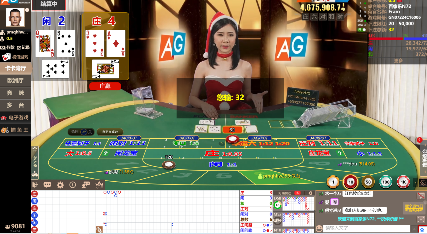 QQ20241216-122231.jpg