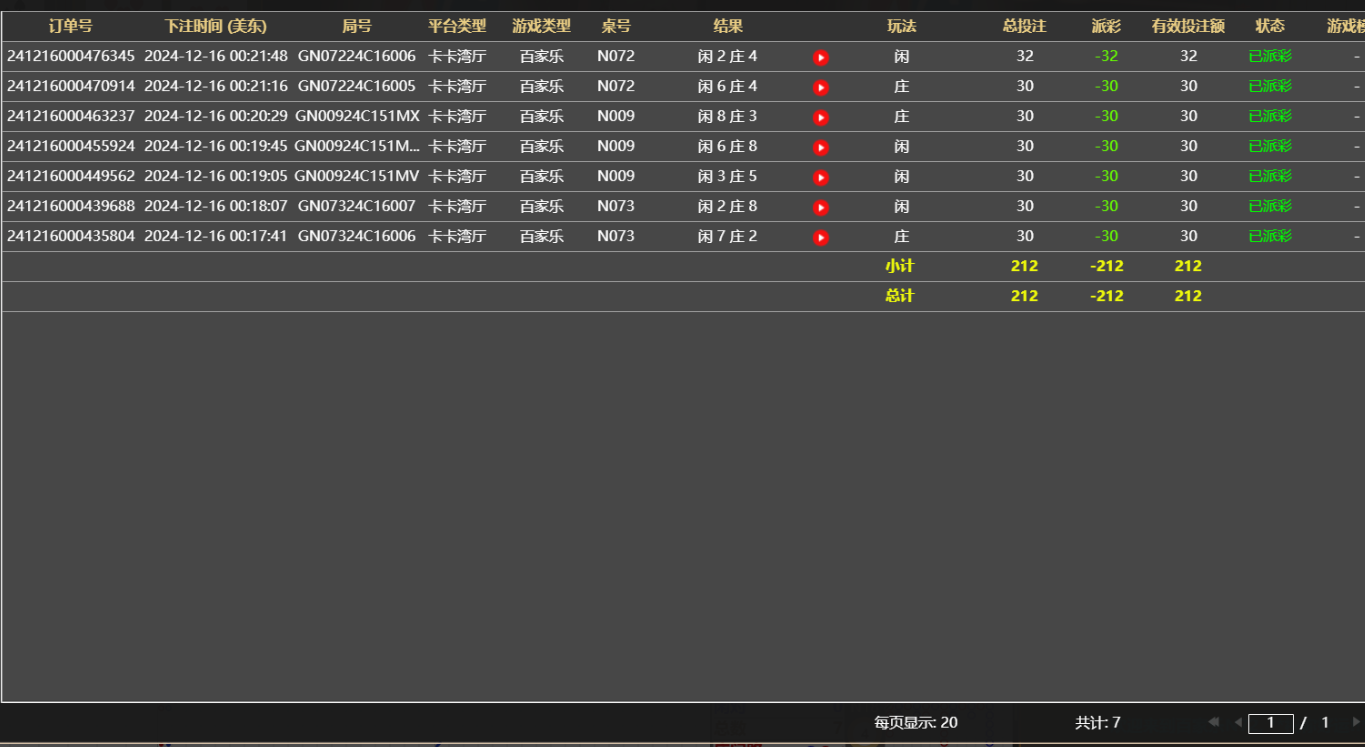 QQ20241216-122307.jpg