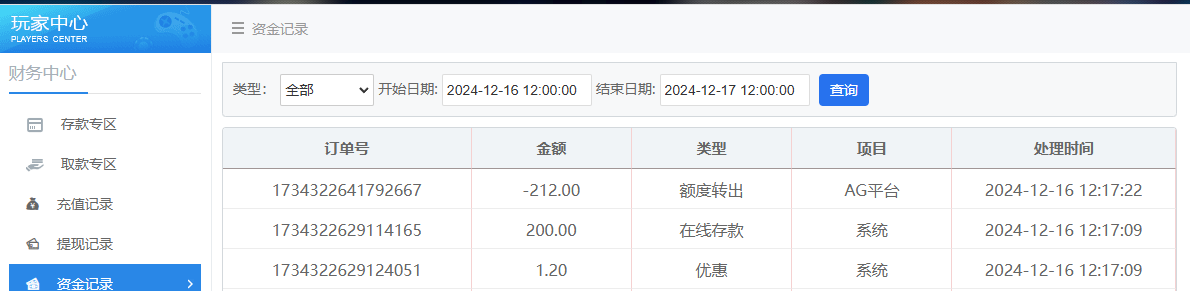 QQ20241216-122747.jpg