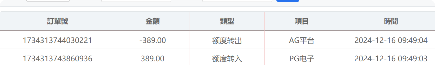 QQ20241216-100326.png