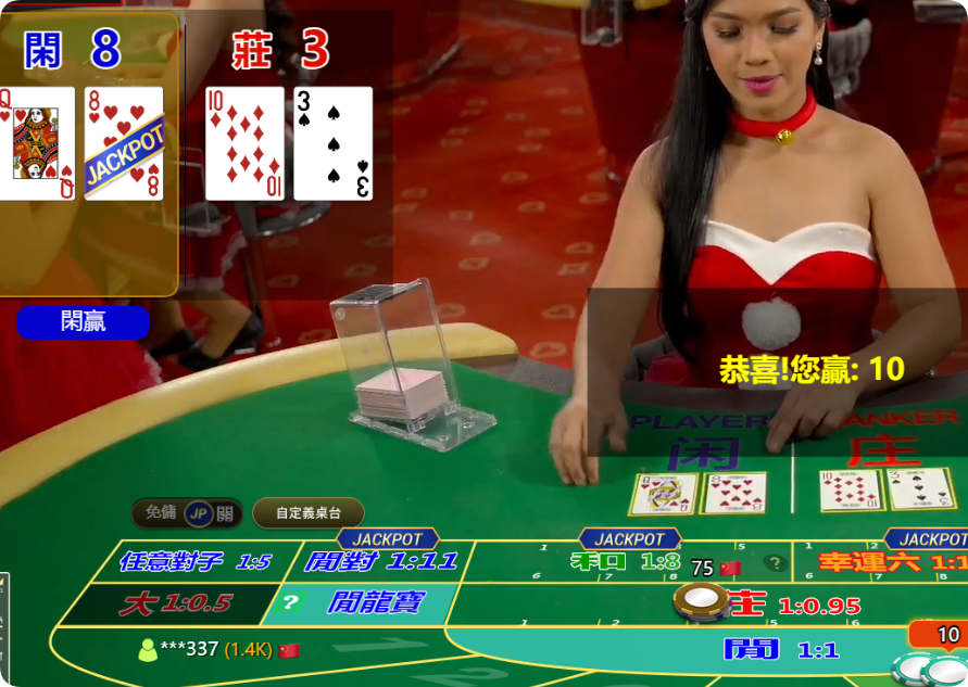 QQ20241216-095156.png