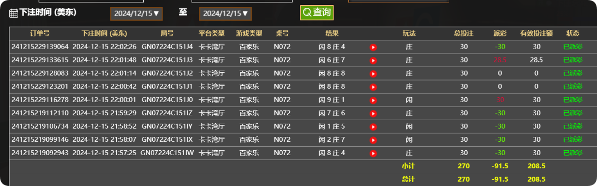 QQ20241216-100309.png