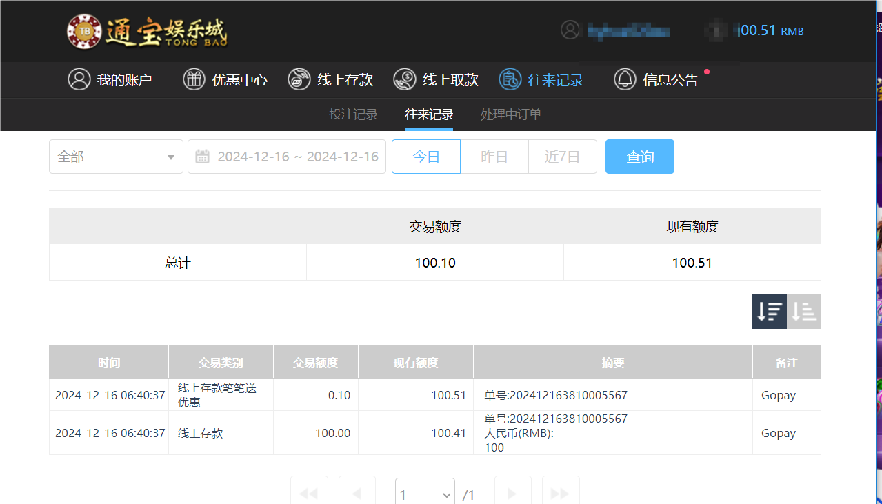 QQ20241216-184115.png