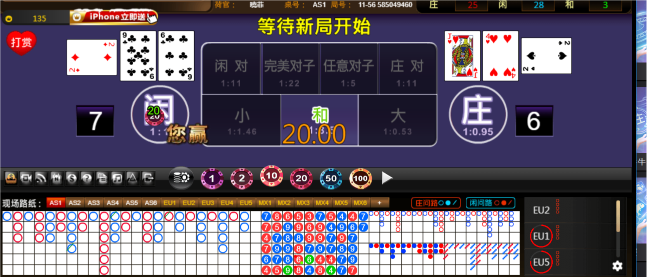 QQ20241216-184659.png