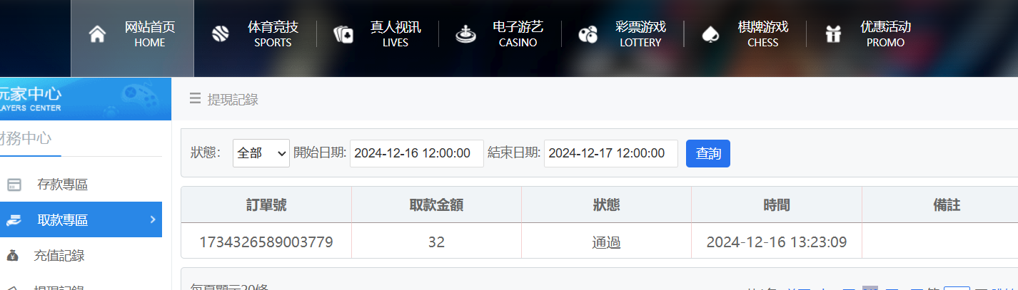 46f0ee155ec35a3515a6aa3828f632cd.png