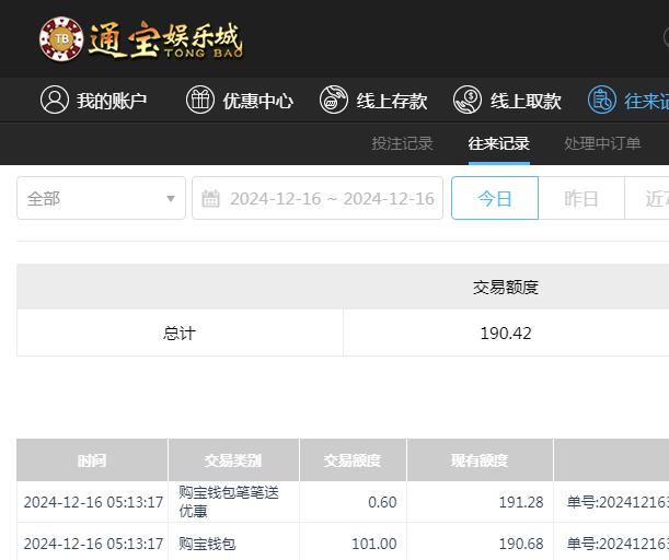 QQ截图20241216171702.jpg