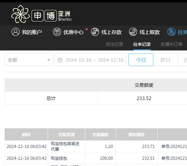 QQ截图20241216180349.jpg