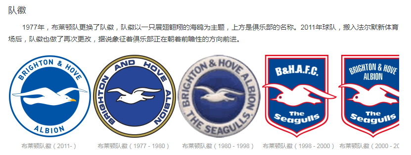 球队文化1.png