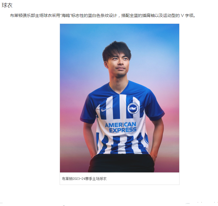 球队文化2.png