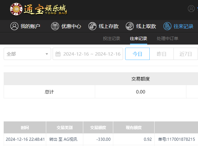QQ20241217-105934.jpg