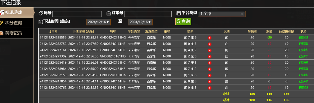 QQ20241217-105915.jpg