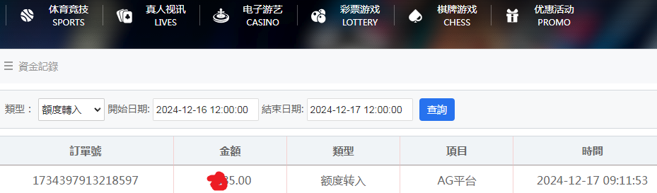 资金图.png