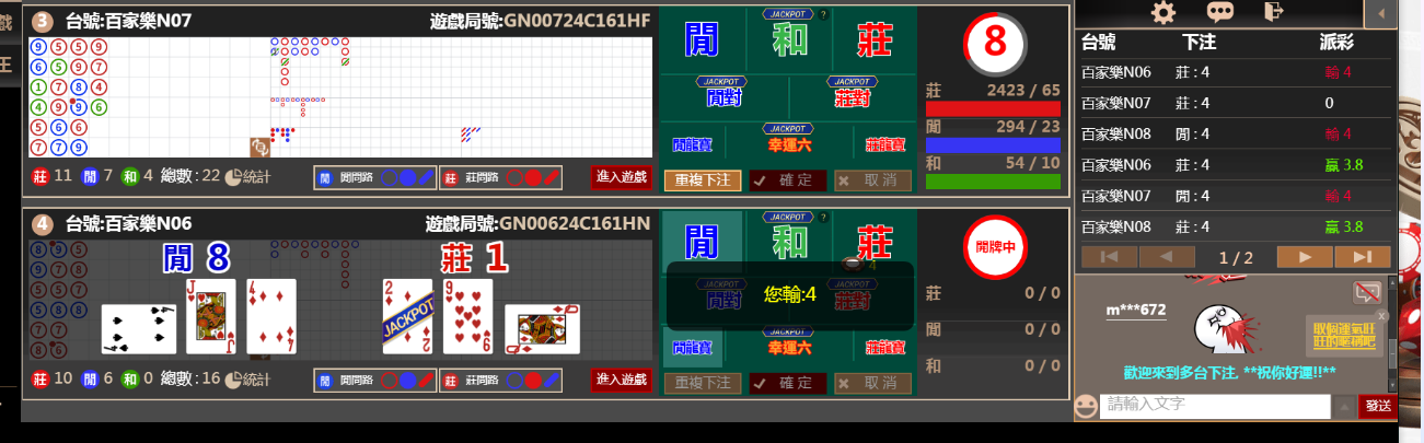 333333.png