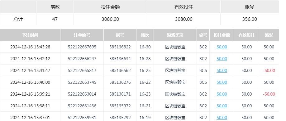 360截图20241217104742574.jpg