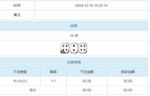 360截图20241217104815571.jpg