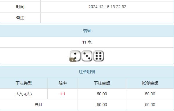 360截图20241217104803204.jpg