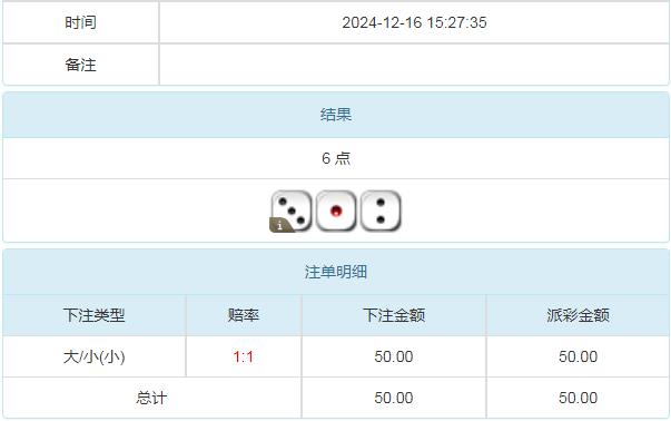 360截图20241217104827817.jpg