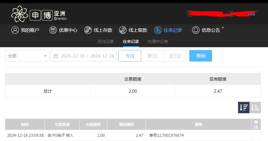 360截图20241217110730734.jpg