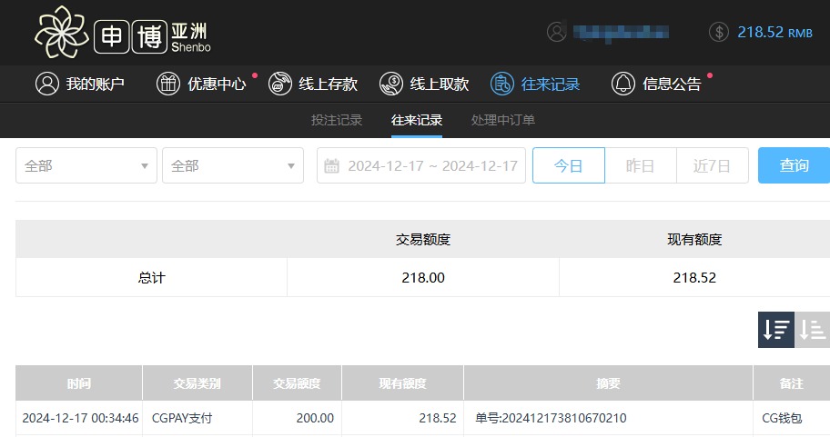 QQ20241217-123525.jpg