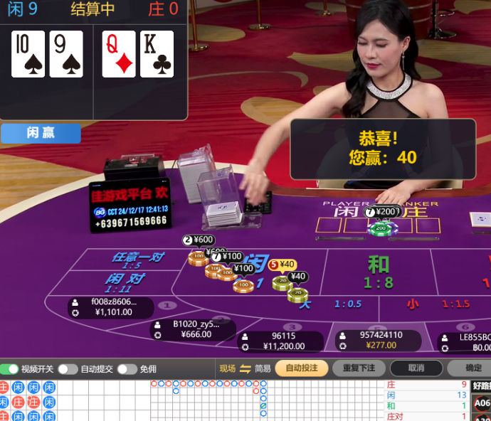 QQ20241217-124058.jpg
