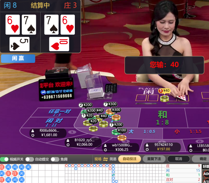 QQ20241217-124243.jpg