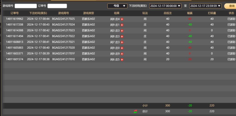 QQ20241217-124519.jpg