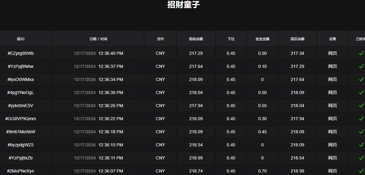 QQ20241217-123710.jpg
