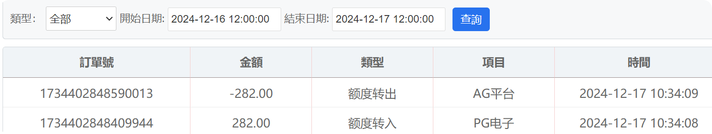 QQ20241217-105107.png