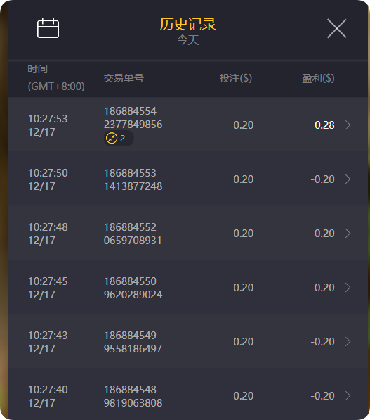 QQ20241217-103350.png