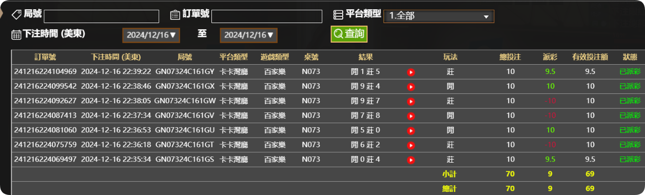 QQ20241217-104018.png