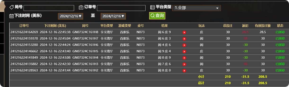 QQ20241217-104624.jpg