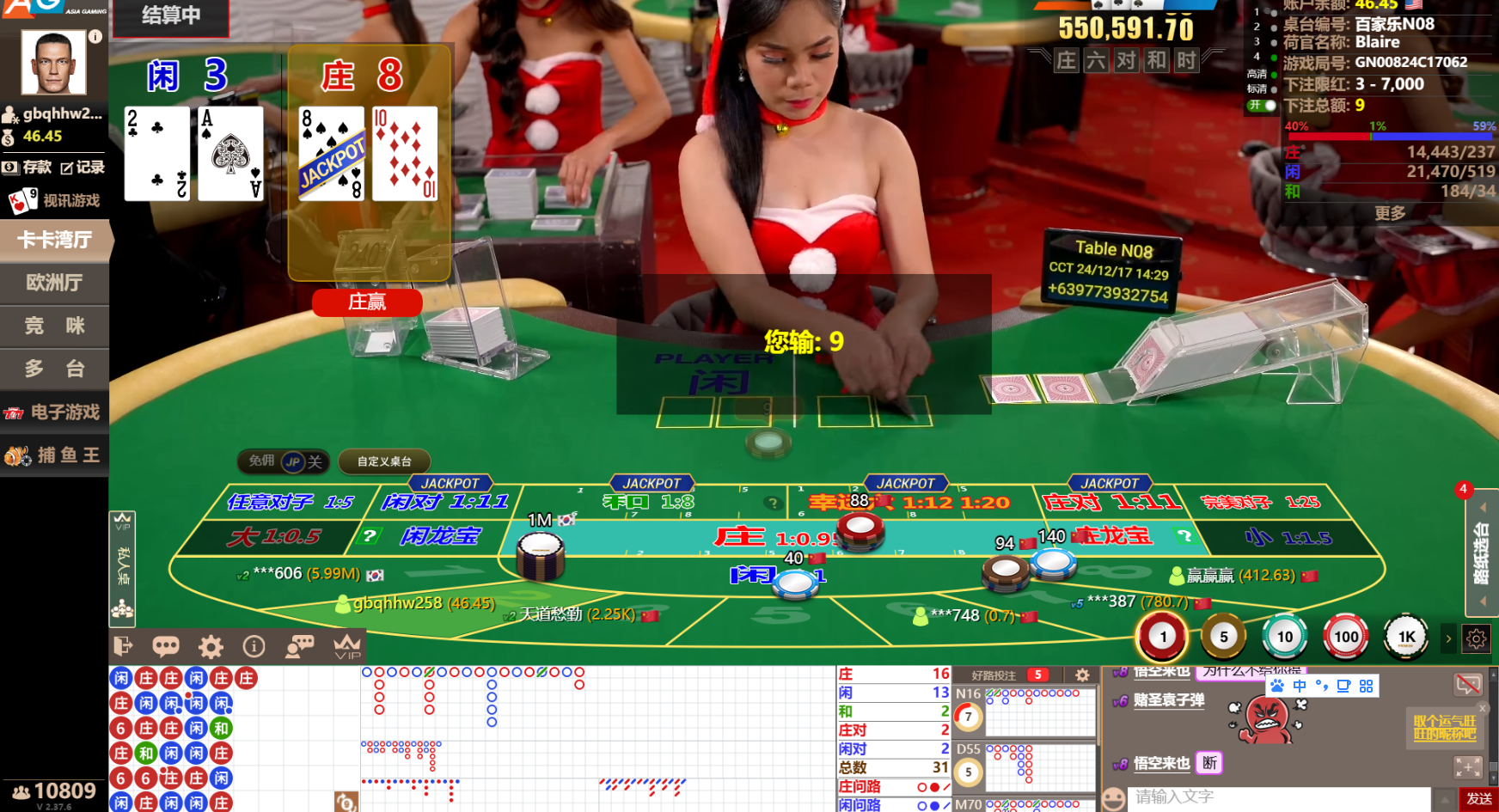 QQ20241217-143001.jpg