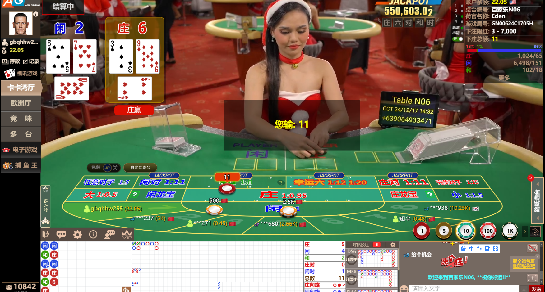QQ20241217-143243.jpg
