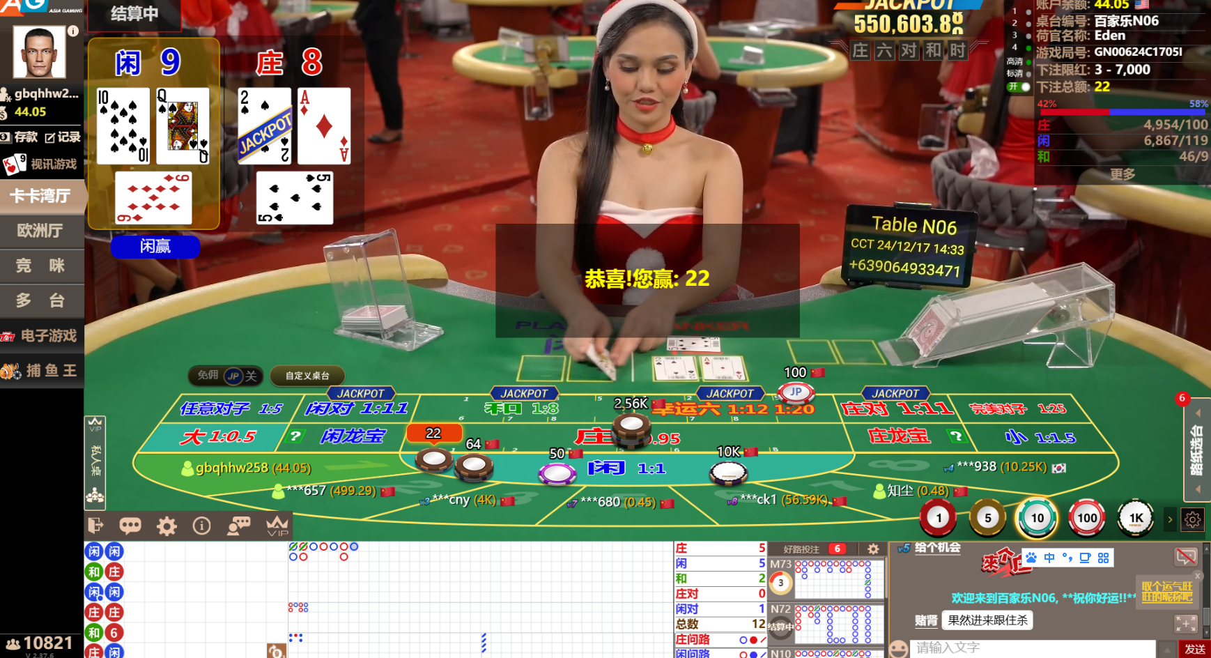 QQ20241217-143326.jpg