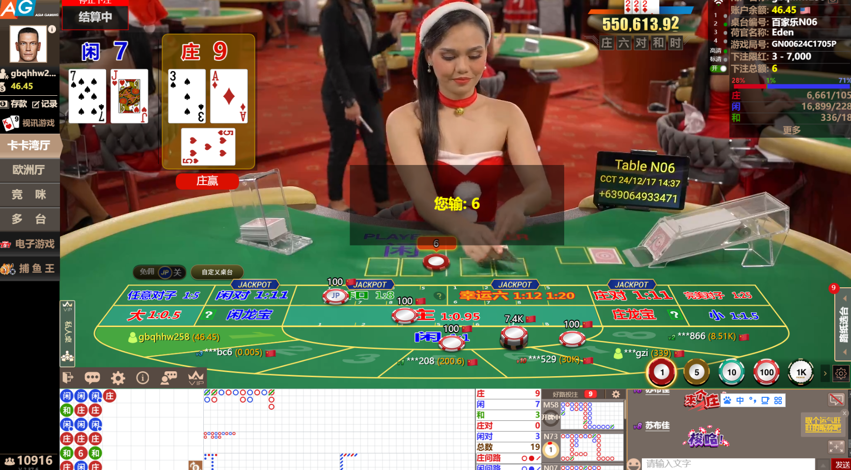 QQ20241217-143753.jpg