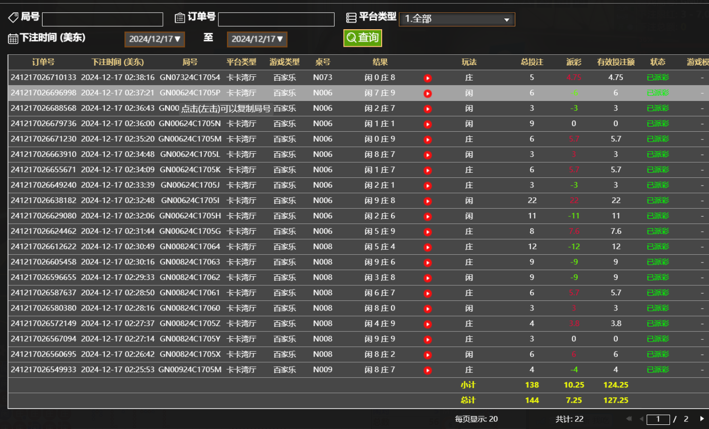 QQ20241217-143859.jpg