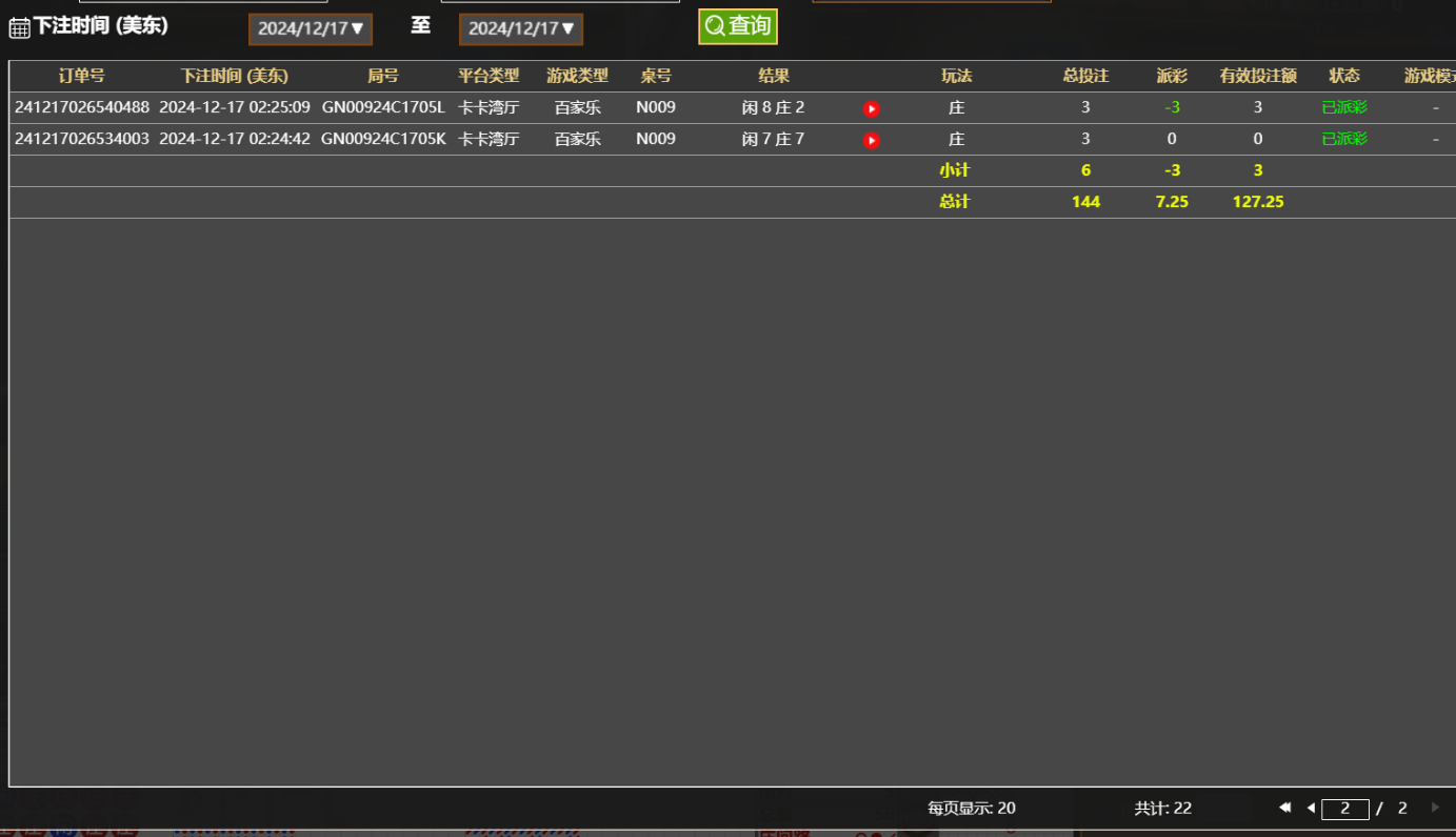 QQ20241217-143908.jpg