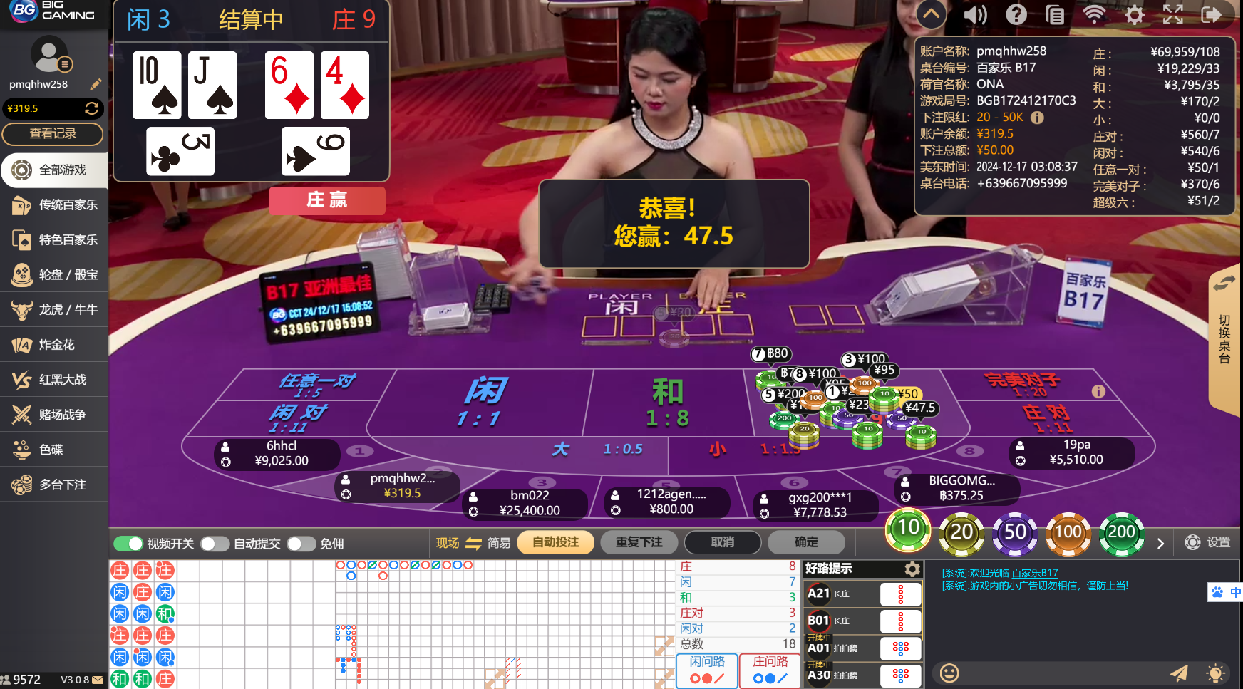 QQ20241217-150843.jpg