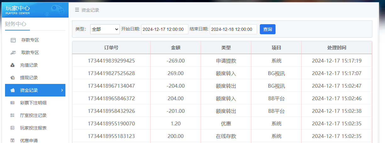 QQ20241217-151733.jpg