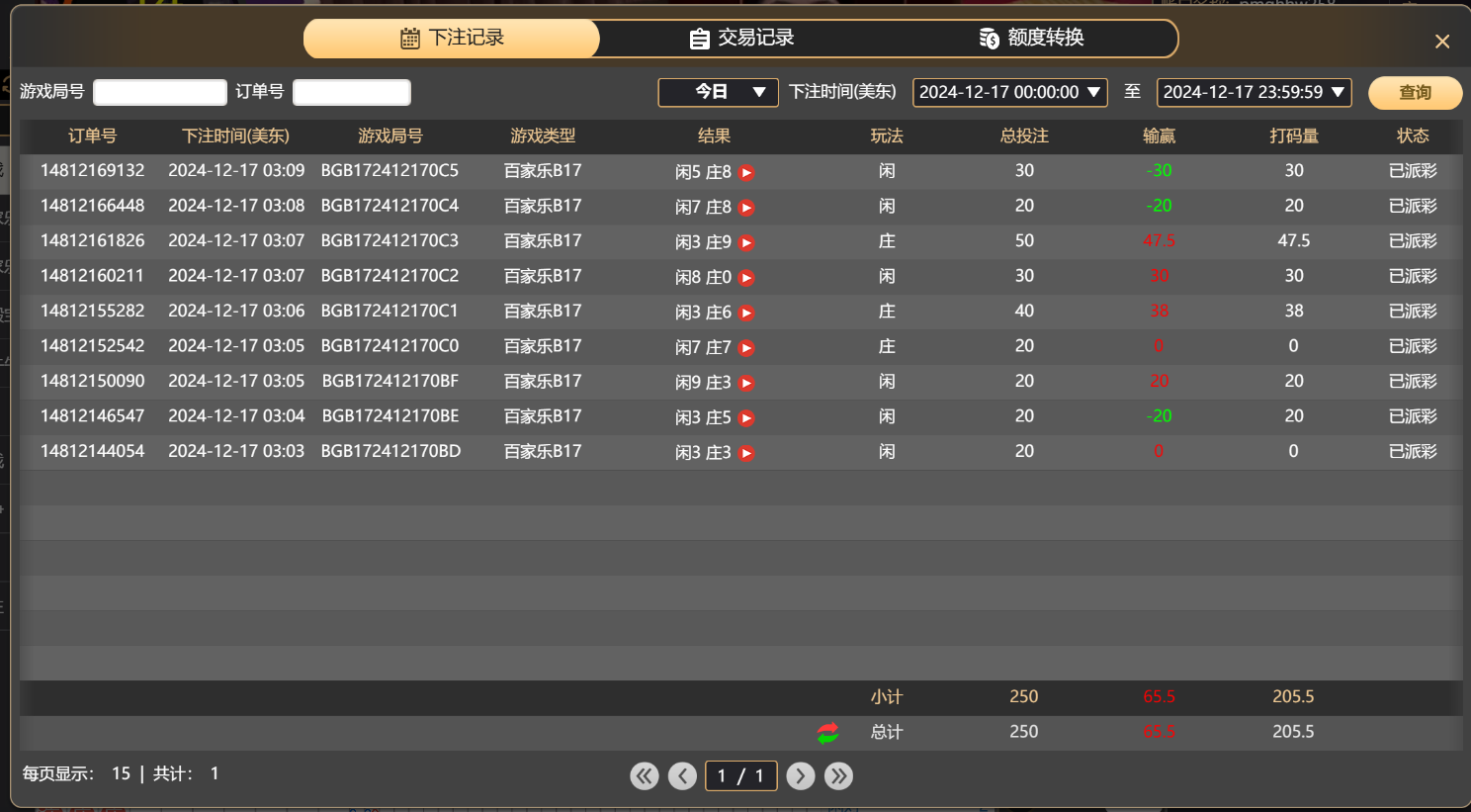 QQ20241217-151027.jpg