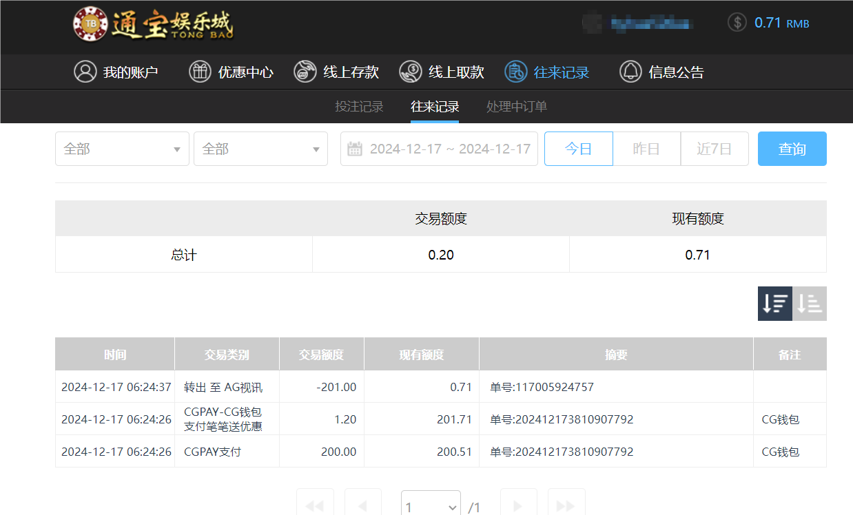 QQ20241217-183833.png QQ20241217-183833.png