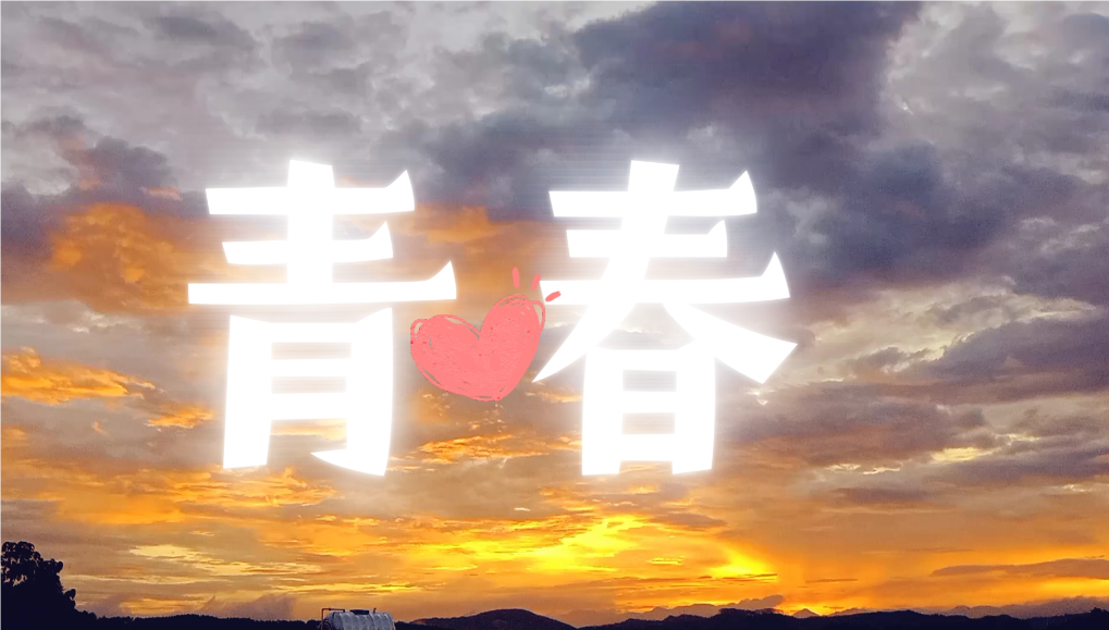 QQ20241217-192344.png