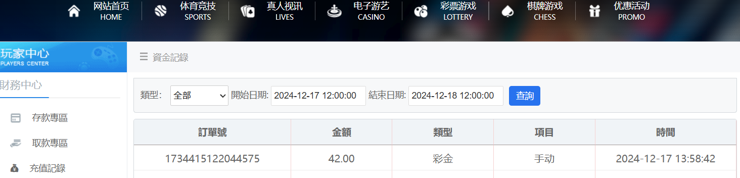 b9f6c17d79baf3e9d05090600155a4eb.png
