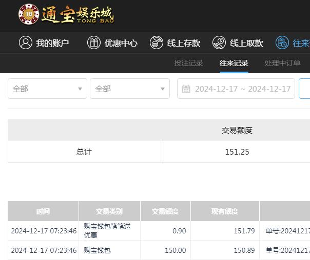 QQ截图20241217192403.jpg